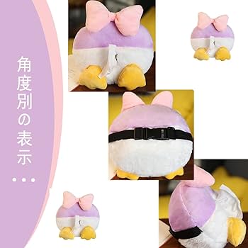 ※緊急値下げ※ドナルドティッシュカバー Amazon.co.jp: ドナルドダック ドール デイジーダック