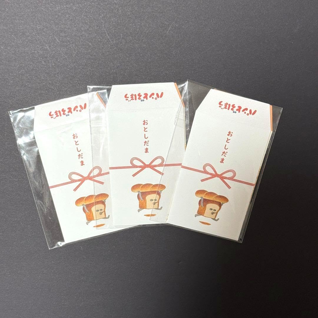 ご注文品 確認用】着物のぽち袋◇友禅和紙 【確認用 ご注文品