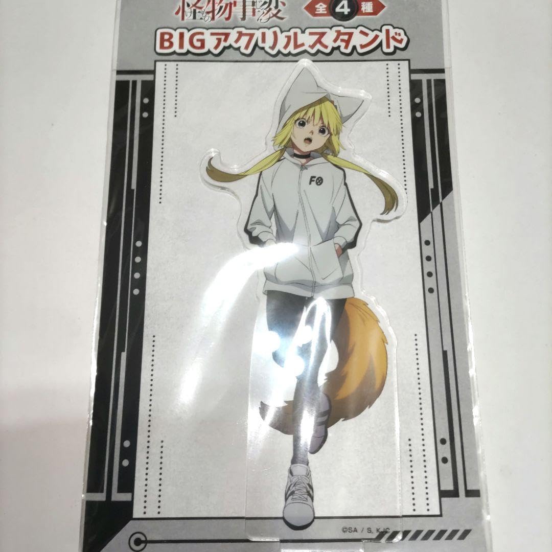 Amazon.co.jp: 怪物事変 紺アクリルスタンド : おもちゃ