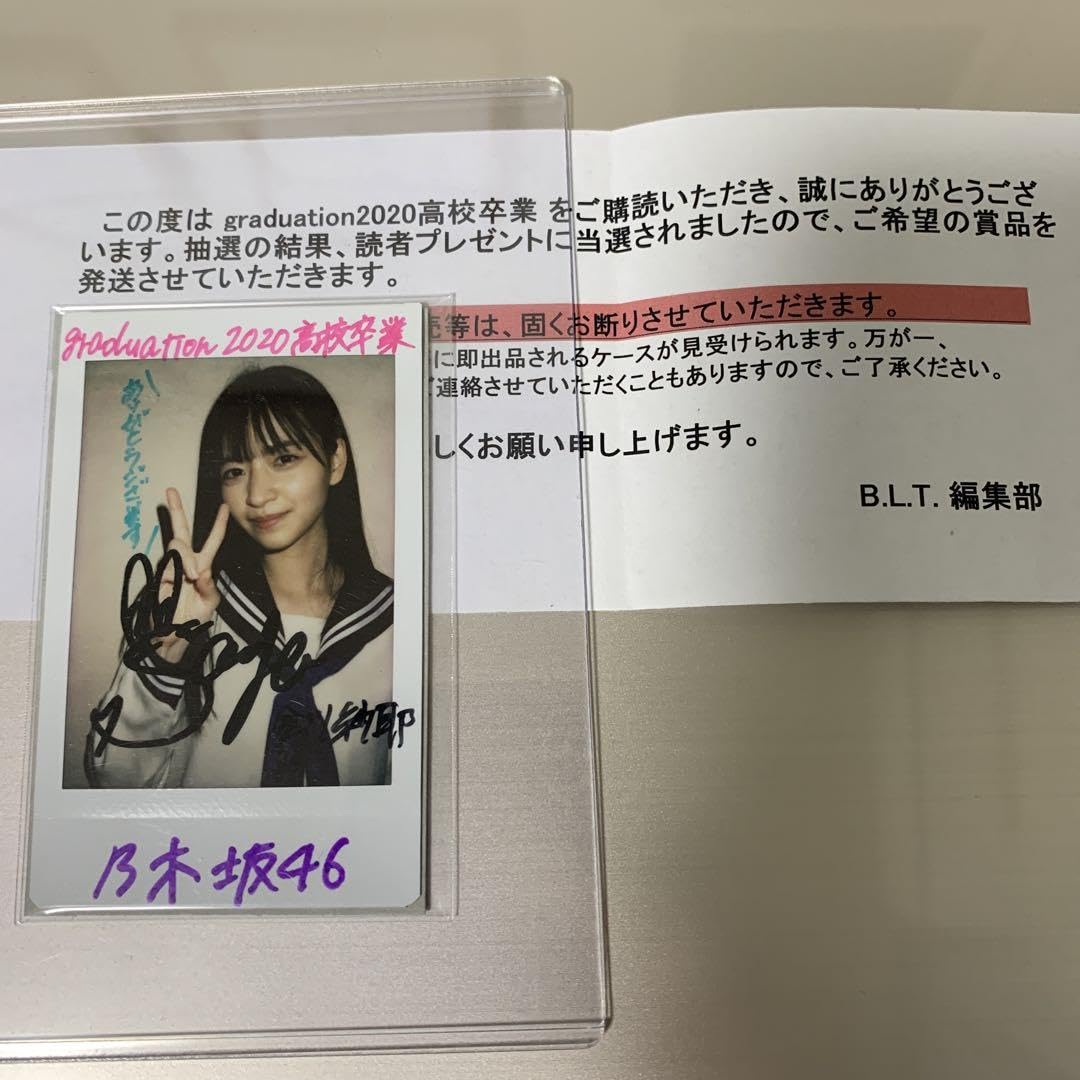 乃木坂46 金川紗耶さんの直筆サイン入りチェキ レア‼️ ✨ 当選書 付き✨ 乃木坂46 金川紗耶さんの直筆サイン