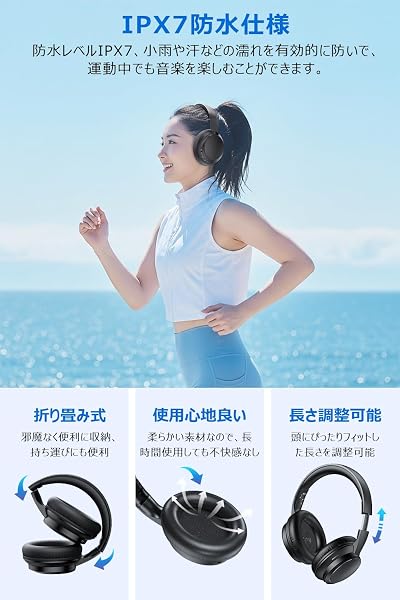 【Amazon.co.jp限定】 業界初Bluetooth5.4 ヘッドホン bluetooth ワイヤレスヘッドホン ANCノイズキャンセリング 有線 無線 両用 最大35時間再生 マイク内蔵 ハンズフリー通話 マルチポイント対応 快適装着 軽量 オーバーイヤーヘッドホン 音漏れ防止 3種EQモード 折り畳み可能 SBC/AAC対応 3.5mmケーブル付き ブラック - 4