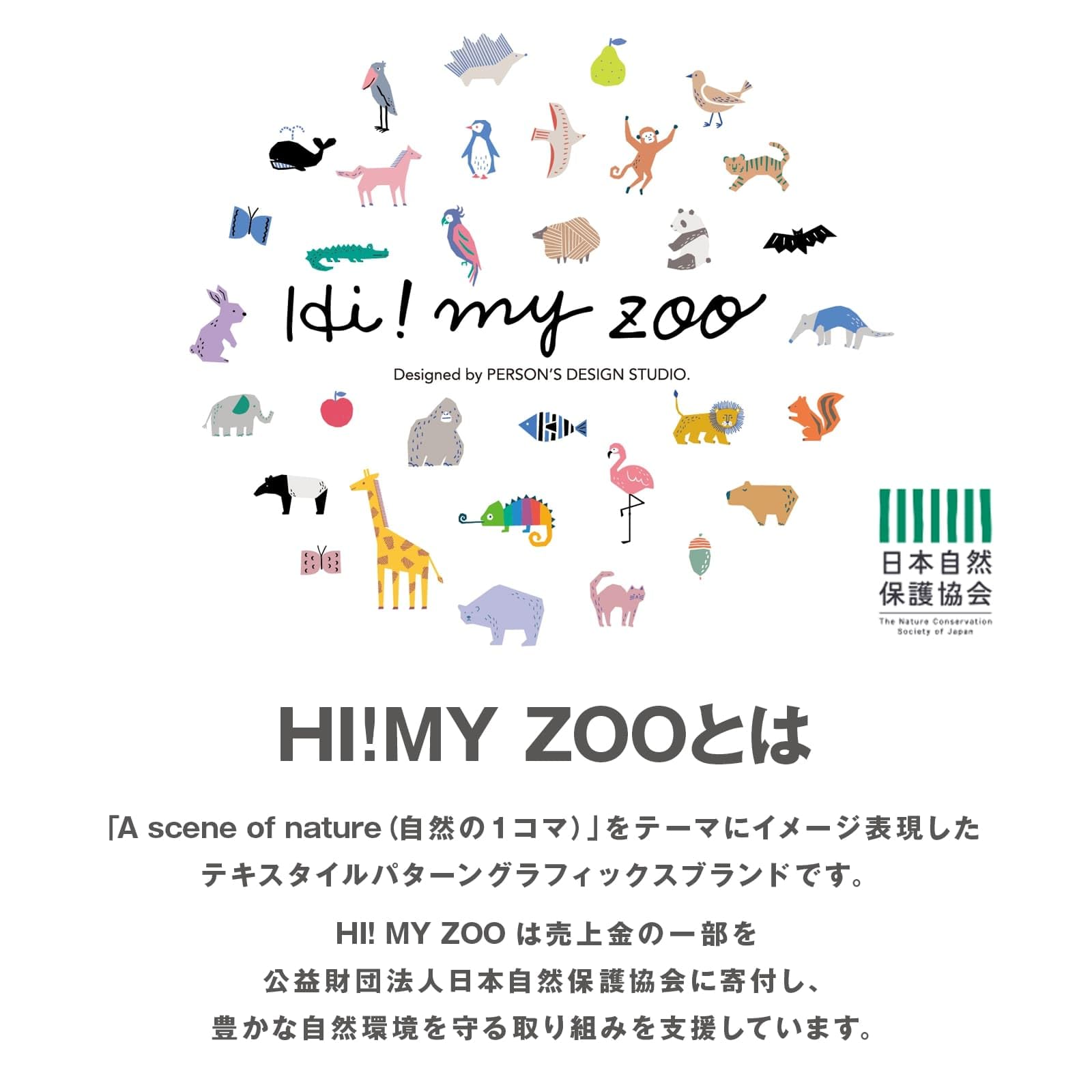 Amazon.co.jp: エヒメ紙工 じゆうがちょう HI! MY ZOO A4 20枚 5