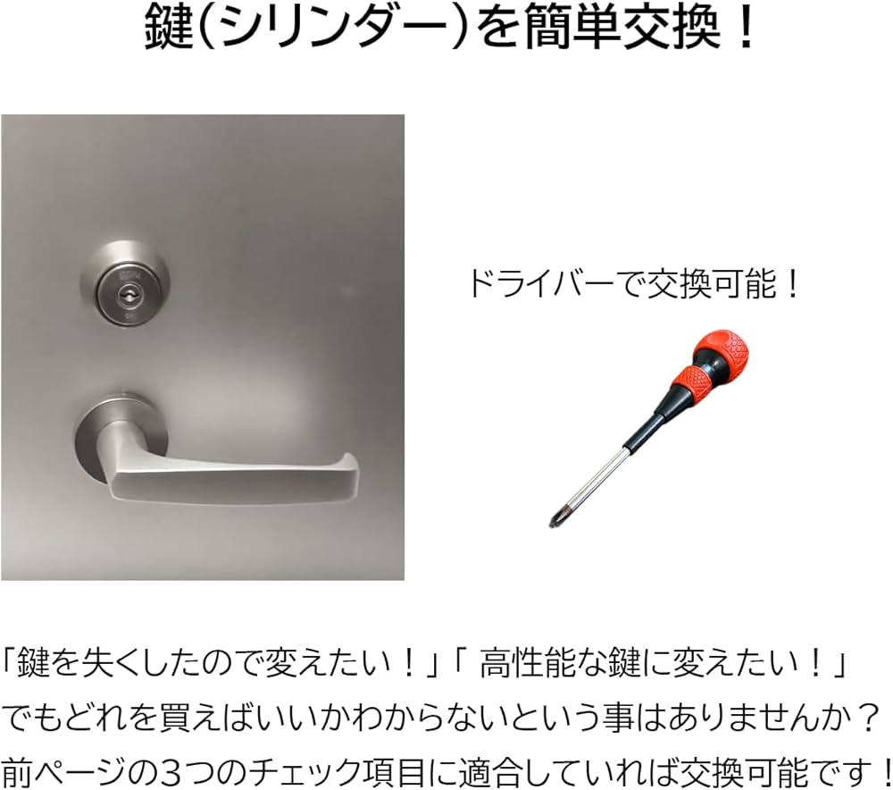 Amazon | MIWA 美和ロック 鍵 シリンダー 錠 交換 取替 U9 DN仕様