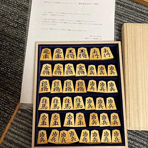 Amazon | 将棋ウォーズ 2020GC チャンピオングッズ 将棋駒 友生作