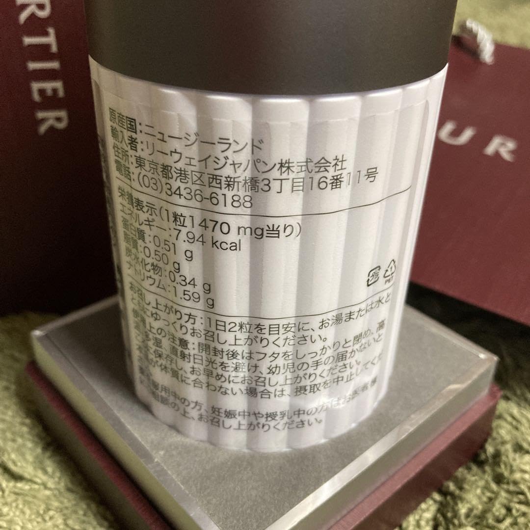 Amazon.co.jp: リーウェイ日本版正規品 RIWAY PURTIER パーティア 鹿 