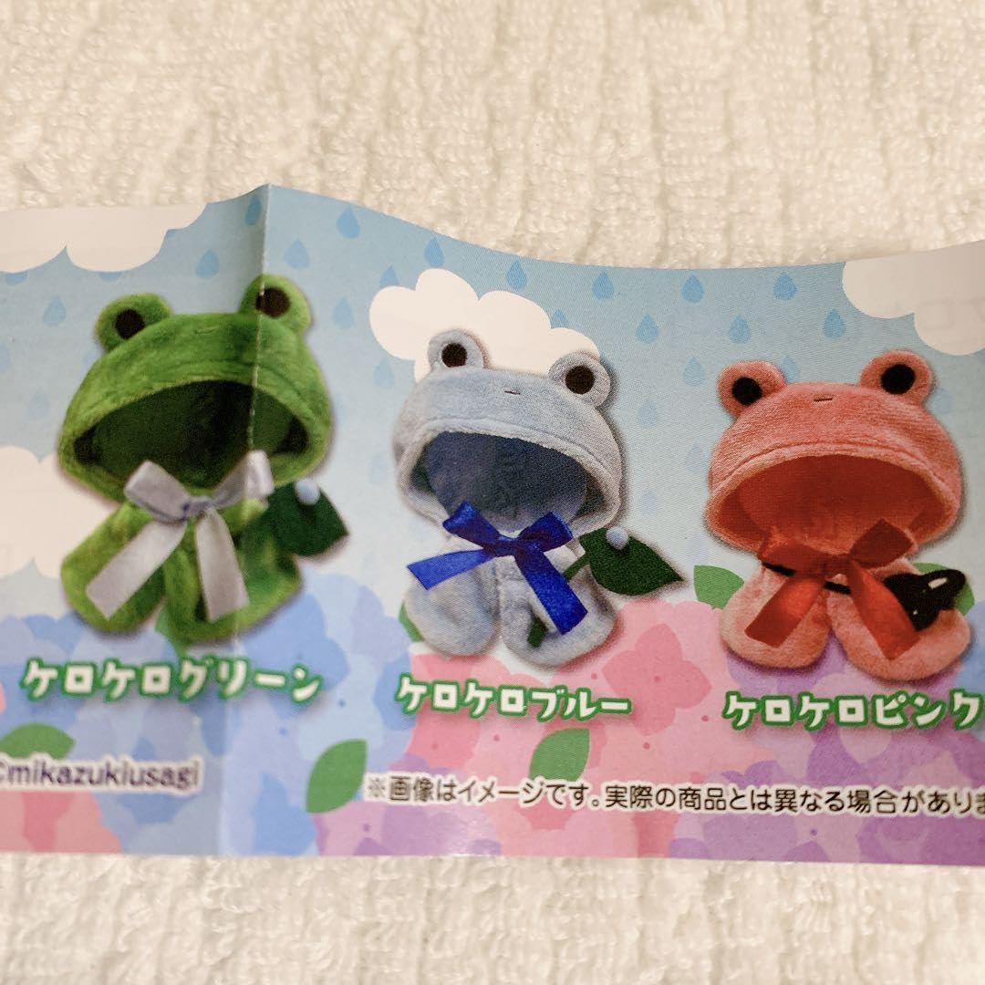 Amazon.co.jp: おきがえポンチョ ケロケロ ハート ケロケロブルー