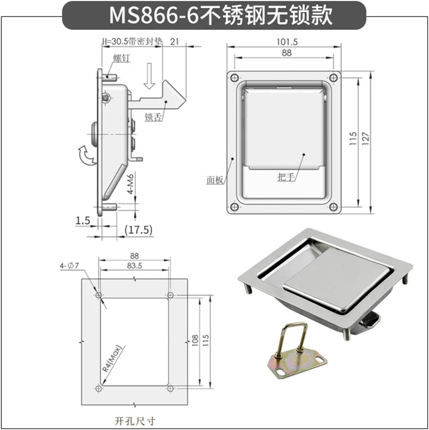 大型大型トラック用ロック ステンレススチール 凹型パドルハンドルロック リンケージ付き T-折りたたみハンドル 1個(Stainle