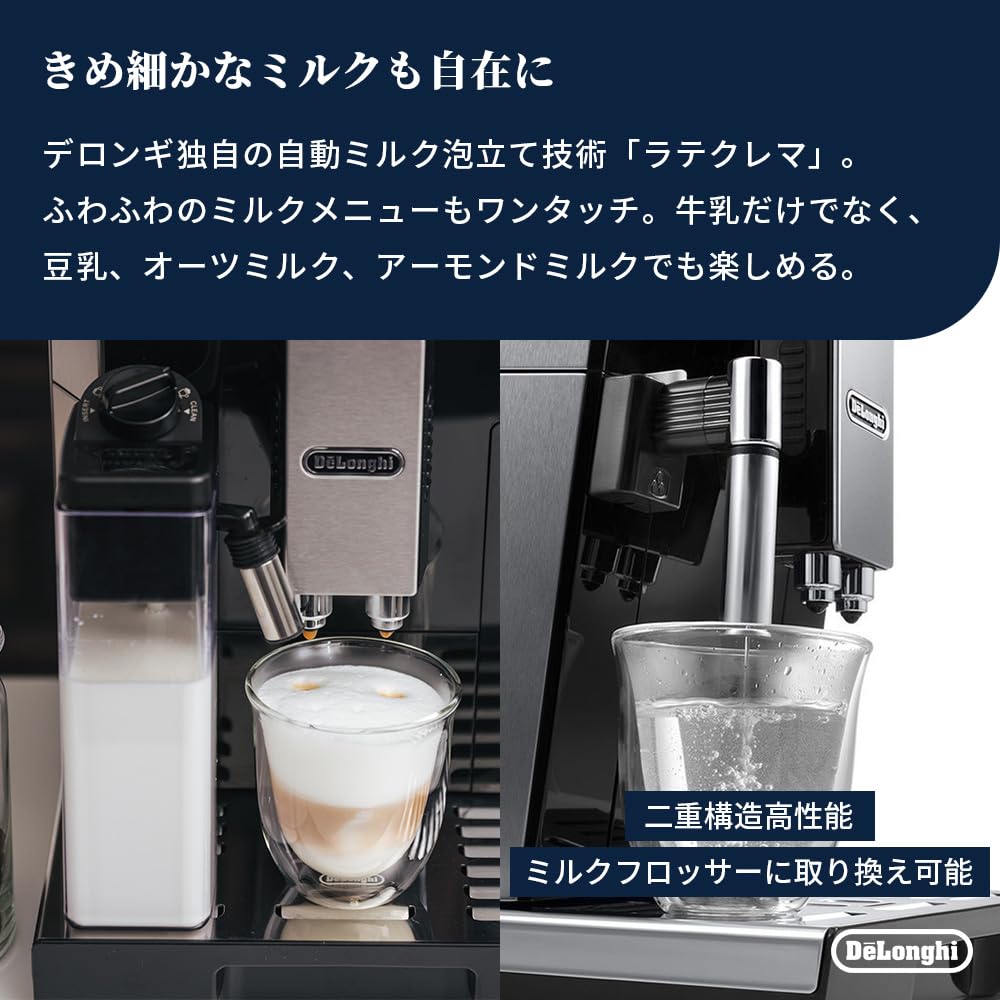 Amazon.co.jp: De'Longhi (デロンギ) 全自動コーヒーマシン エレッタ