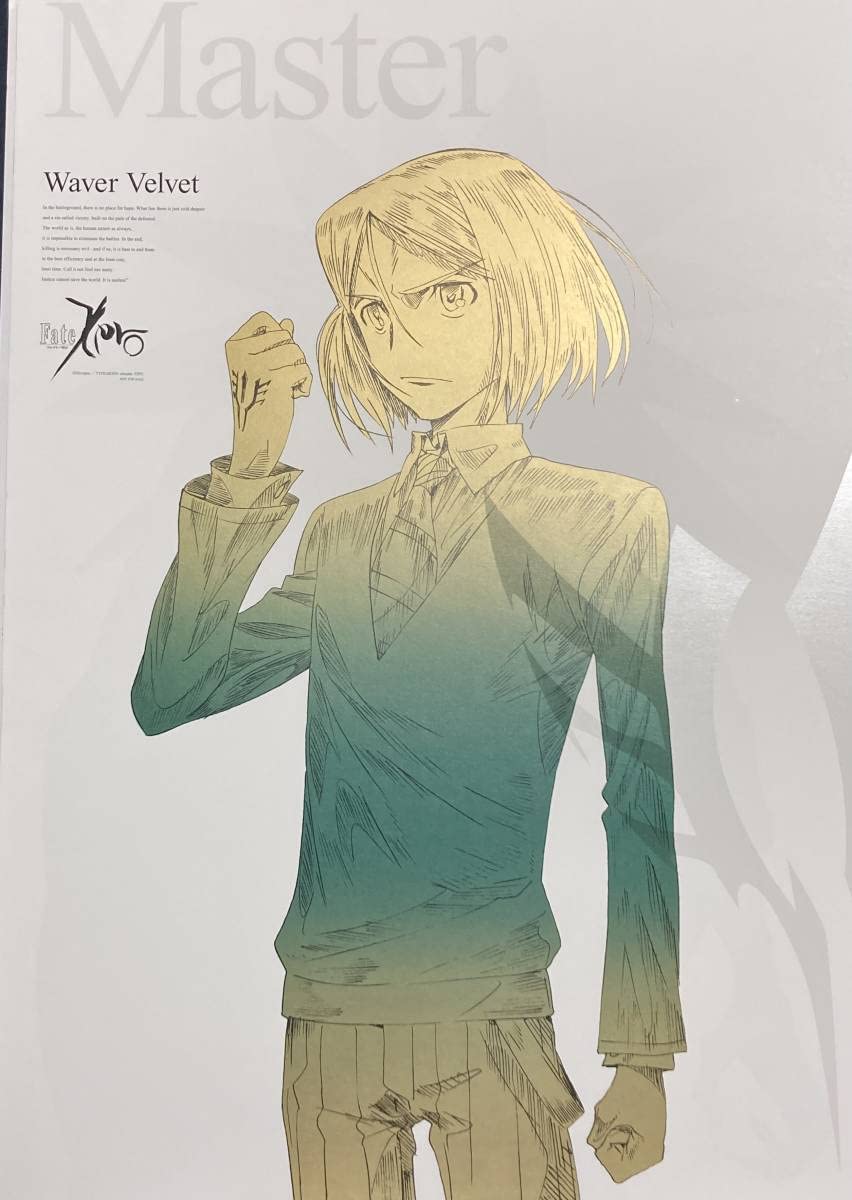 Amazon.co.jp: Fate/Zero Box 特典 A3 線画ポスター ウェイバー FGO 