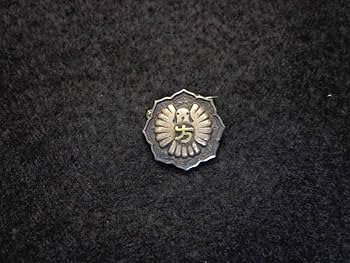 Amazon.co.jp: あり 戦前 大日本帝国 方面委員 記章 識別章
