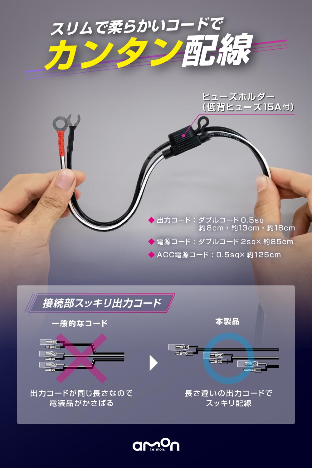 Amazon | エーモン バイク専用 最大3つの電装品に電源供給 最大出力4.8