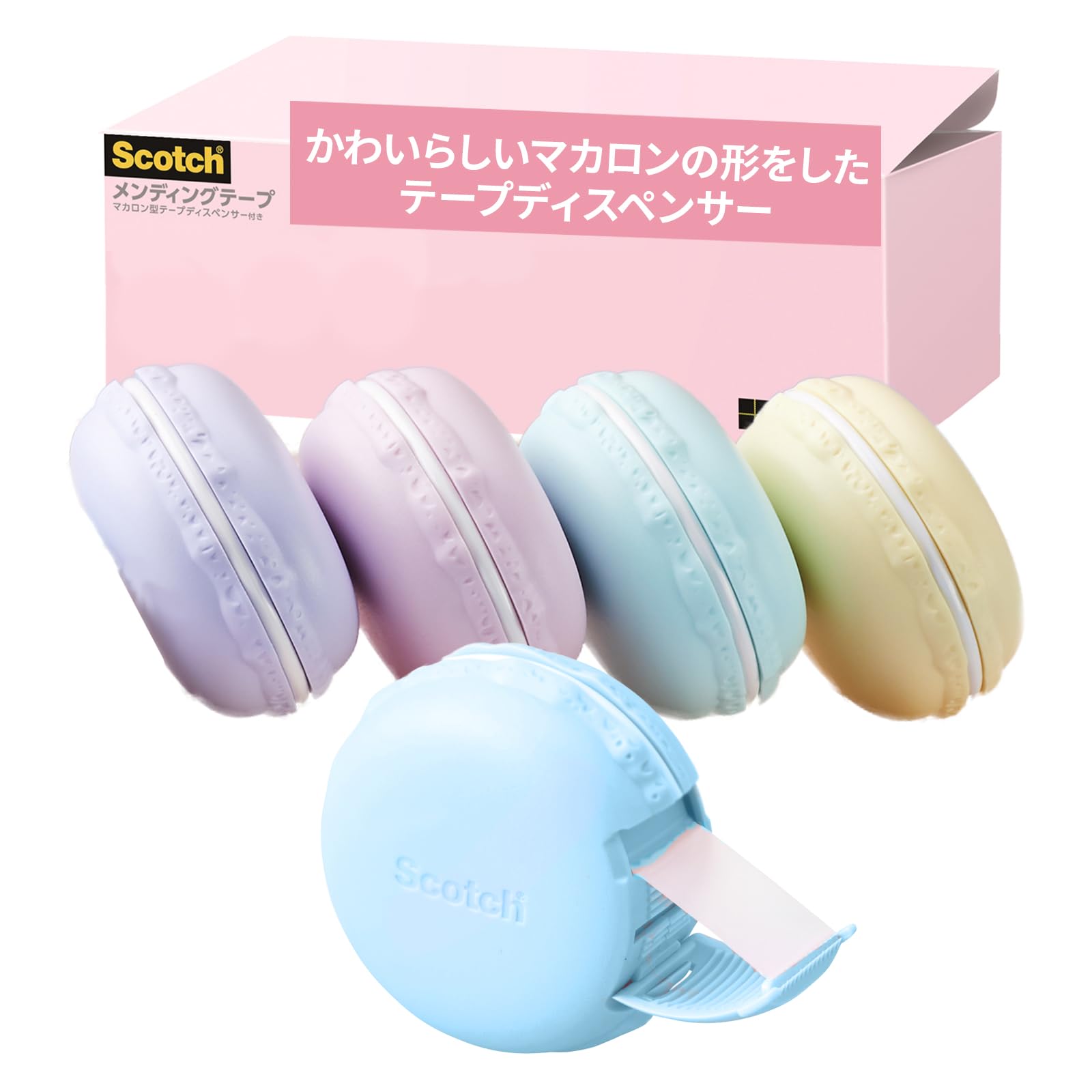 Amazon.co.jp: 【全色スペシャルセット】3M スコッチ メンディング