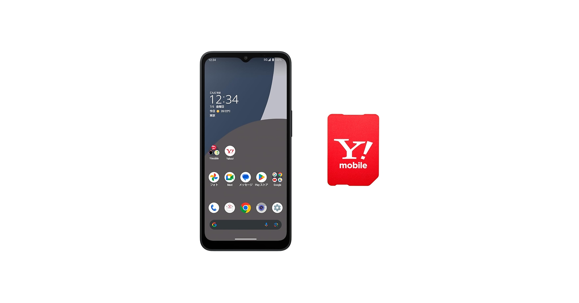 Amazon | 【本体一括購入】Y!mobile AQUOS wish4 ブラック 【MNP