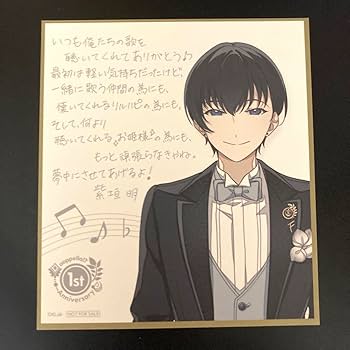 アオペラ　明① アオペラ -aoppella!?- 7 初回限定盤 -FYA'M' ver.- - マーベラス