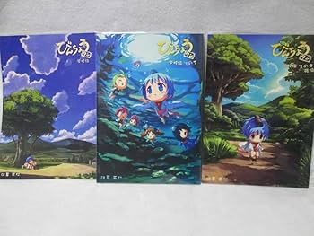 Amazon.co.jp: コミケ MERCURE 江草天仁 びんちょうタン 10冊