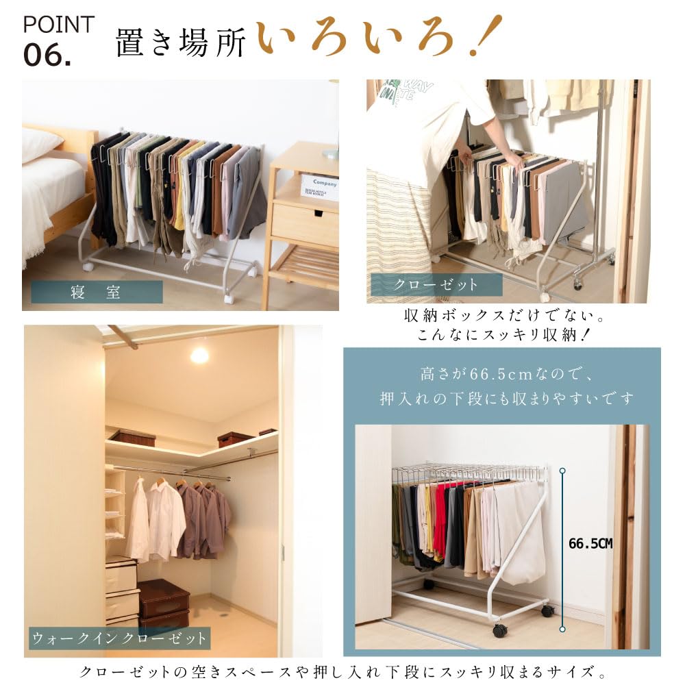 Amazon.co.jp: 【ベストサイン】スラックスハンガー キャスター付き 19
