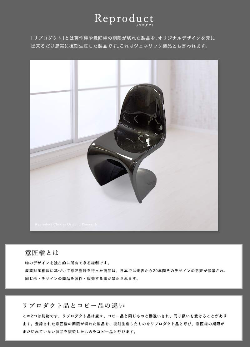 パントンチェア リプロダクト デザイナーズ イス ブルー スペースエイジ Amazon.co.jp: カーボン製 ヴェルナー・パントン デザイナーズチェア