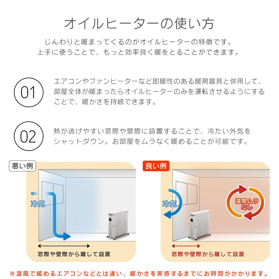 オイルヒーター 8畳~10畳 暖房器具 省エネ 電気代節約 ヒーター 出力3段階 楽天市場】オイルヒーター 8畳 10畳 入切タイマー 省エネ