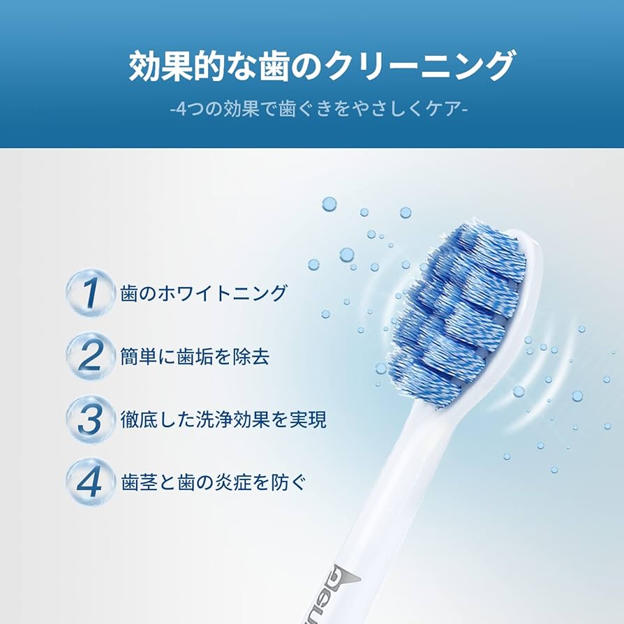 電動歯ブラシです。３年ぐらい使用しました。いらなくなったので売ります。 電動歯ブラシです。3年ぐらい使用しました。いらなくなったので