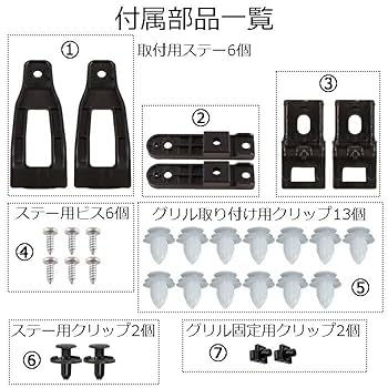 Amazon | ジムニー ジムニーシエラ ジムニーノマド Gルック