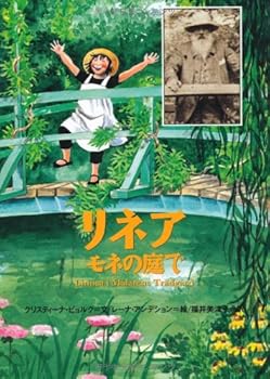 Tankobon Hardcover ????????? Book