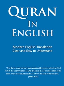 Quran in English Clear, Pure, Easy to Read, in Modern English - 8.5" x 11"