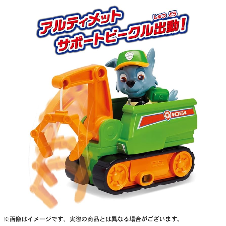 Amazon | タカラトミー(TAKARA TOMY) パウ・パトロール