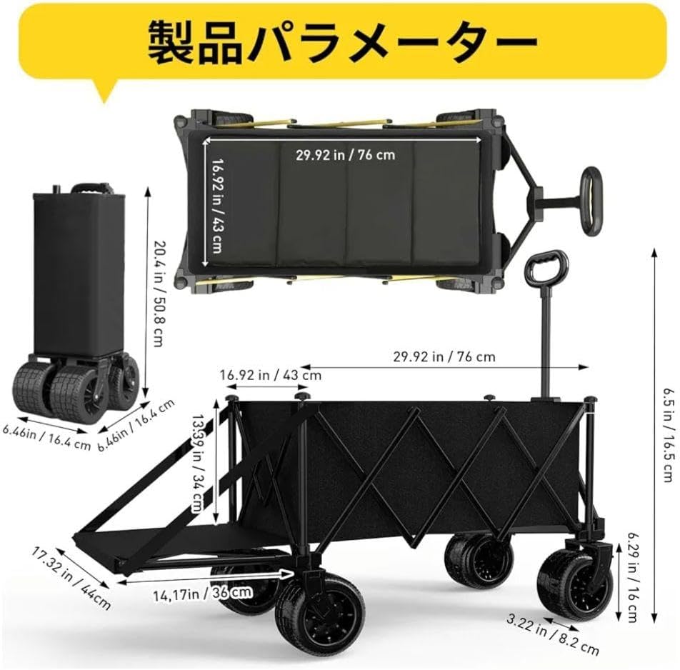 アウトドアワゴン ブラック 黒 キャリーワゴン キャリーカート