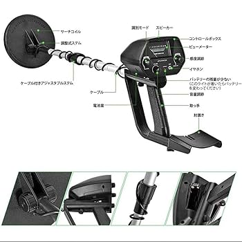 Amazon | 金属探知機 トレジャーハンター 地下金属探知機 防水