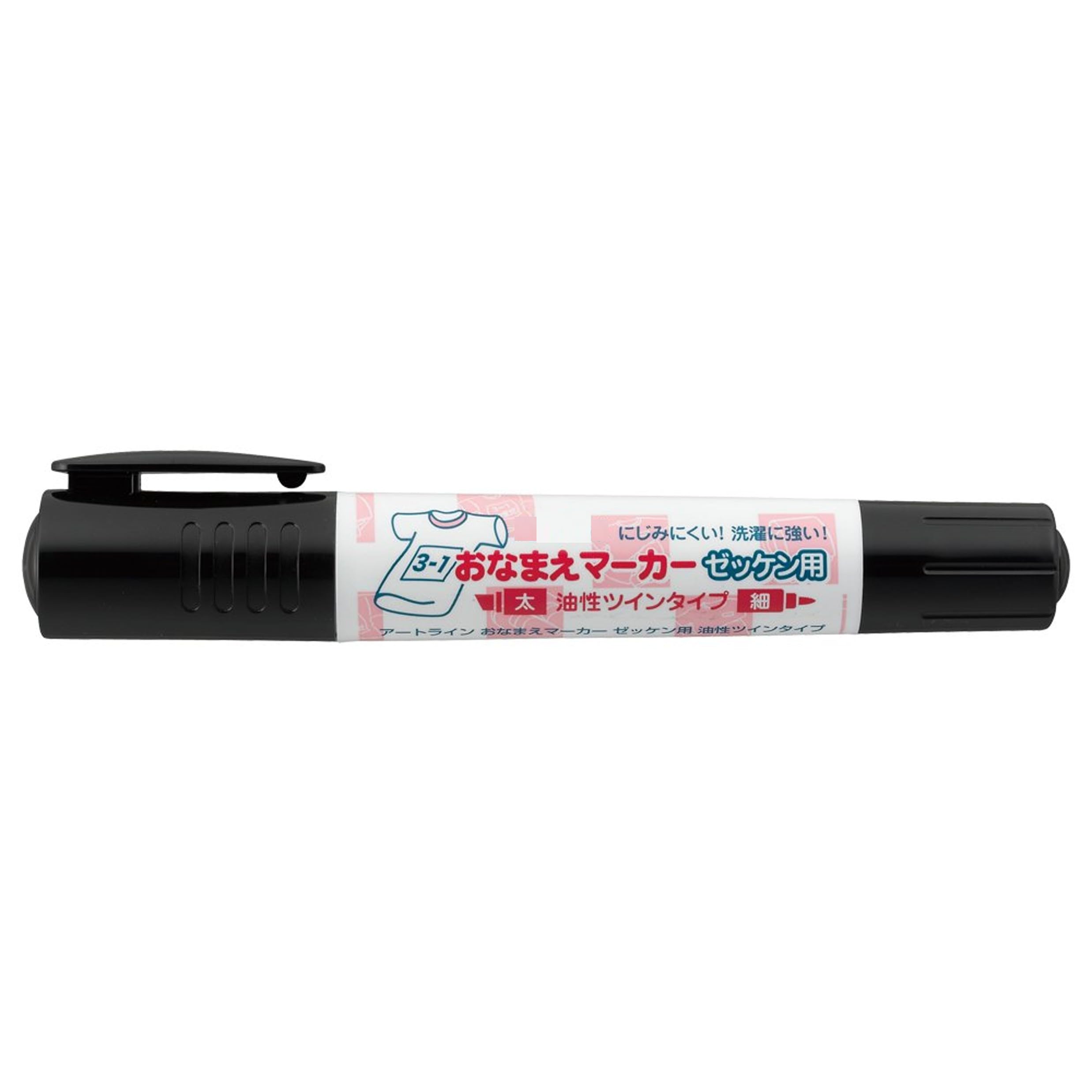 おなまえマーカー ゼッケン用 K-36NT/H-K 名前書き用マーカー 油性ペン 黒 名前 お名前布用 にじまない ゼッケン 油性マジック