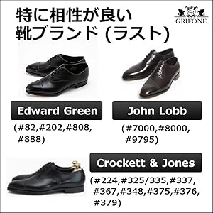 ※状態良好&シューツリー付　 BERLUTI ALESSANDRO7 サイズ豊富なおすすめのシューキーパーブランドはコレ！【スレイプニル
