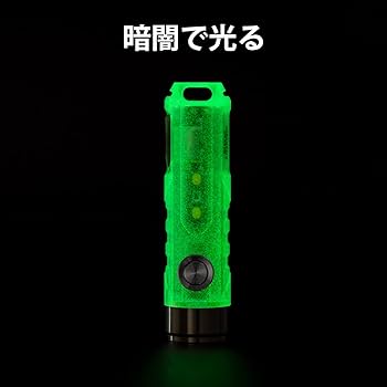 【数量限定】RovyVon S3 6500K キーホルダー型懐中電灯、ポケットサ Amazon.co.jp: RovyVon S3 6500K キーホルダー型懐中電灯