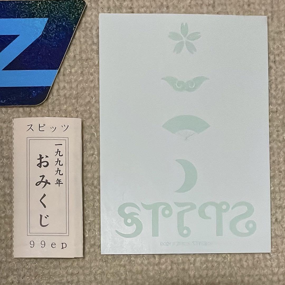 【スピッツ⠀】夢絵ポストカード スピッツ⠀】夢絵ポストカード スピッツ⠀】夢絵ポストカード