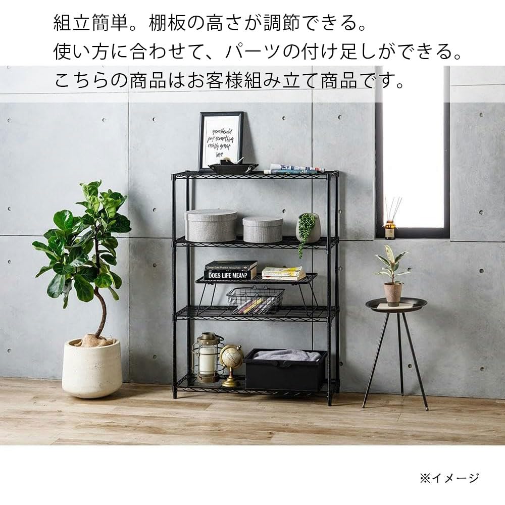 ラタン製4段シェルフ オープンラック 棚 4段 おしゃれ ラタン アジアン 北欧 家具