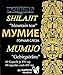 Produktbild Mumijo-Shilajit- 2 x 30 kaps jede 450 mg, Altai Gebirge, ohne Zusatzstoffe