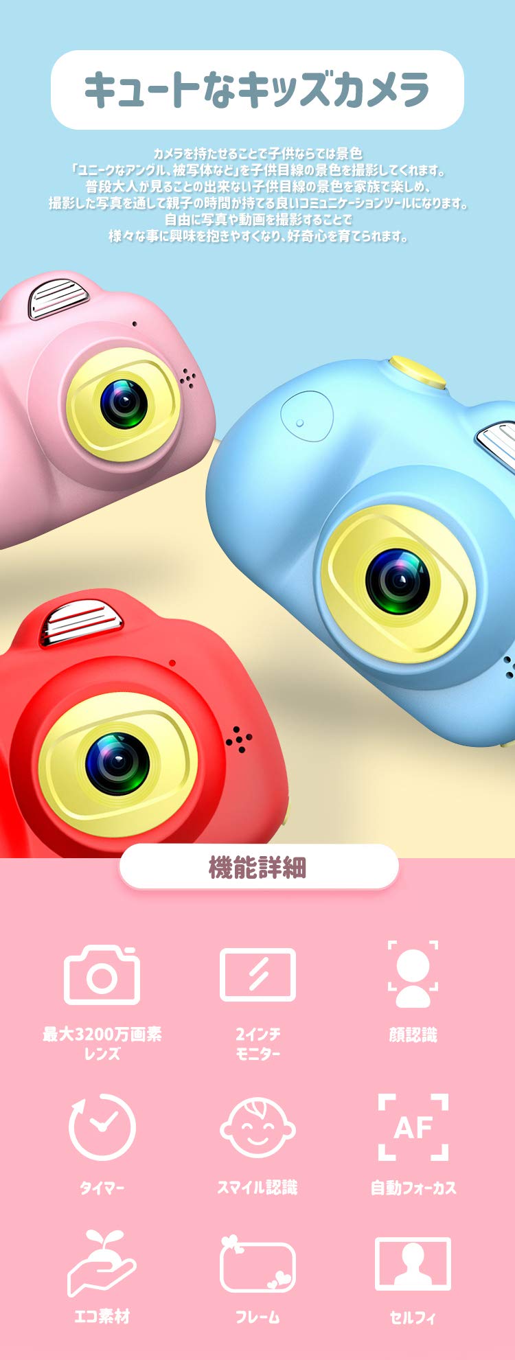 Amazon.co.jp: 子供用 カメラ キッズカメラPRO 16GBSDカード付 自撮り