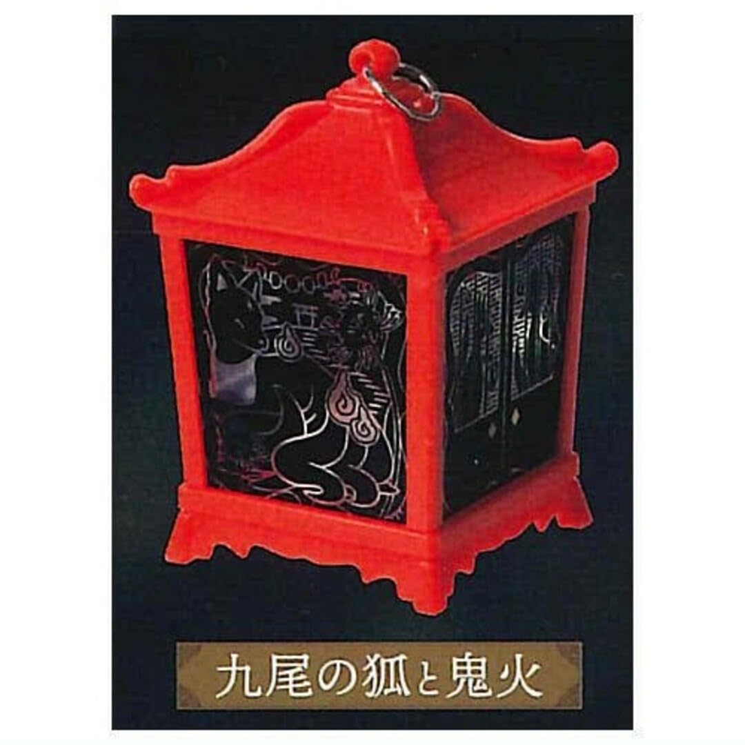 Amazon.co.jp: 吊灯籠 ?柊? 九尾の狐と鬼火 : ホーム＆キッチン