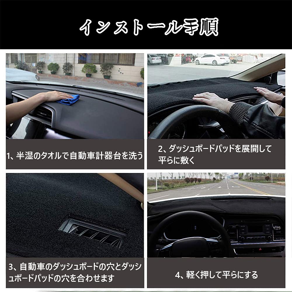 ホンダ ES シビック ダッシュマット ダッシュボード インテリア 右ハンドル用 ホンダ ES シビック ダッシュマット ダッシュボード インテリア