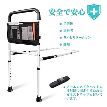 おりすお取り置きページでございます。 Amazon.co.jp: WANCHIY ベッドガード ベッド用 起き上がり手すり