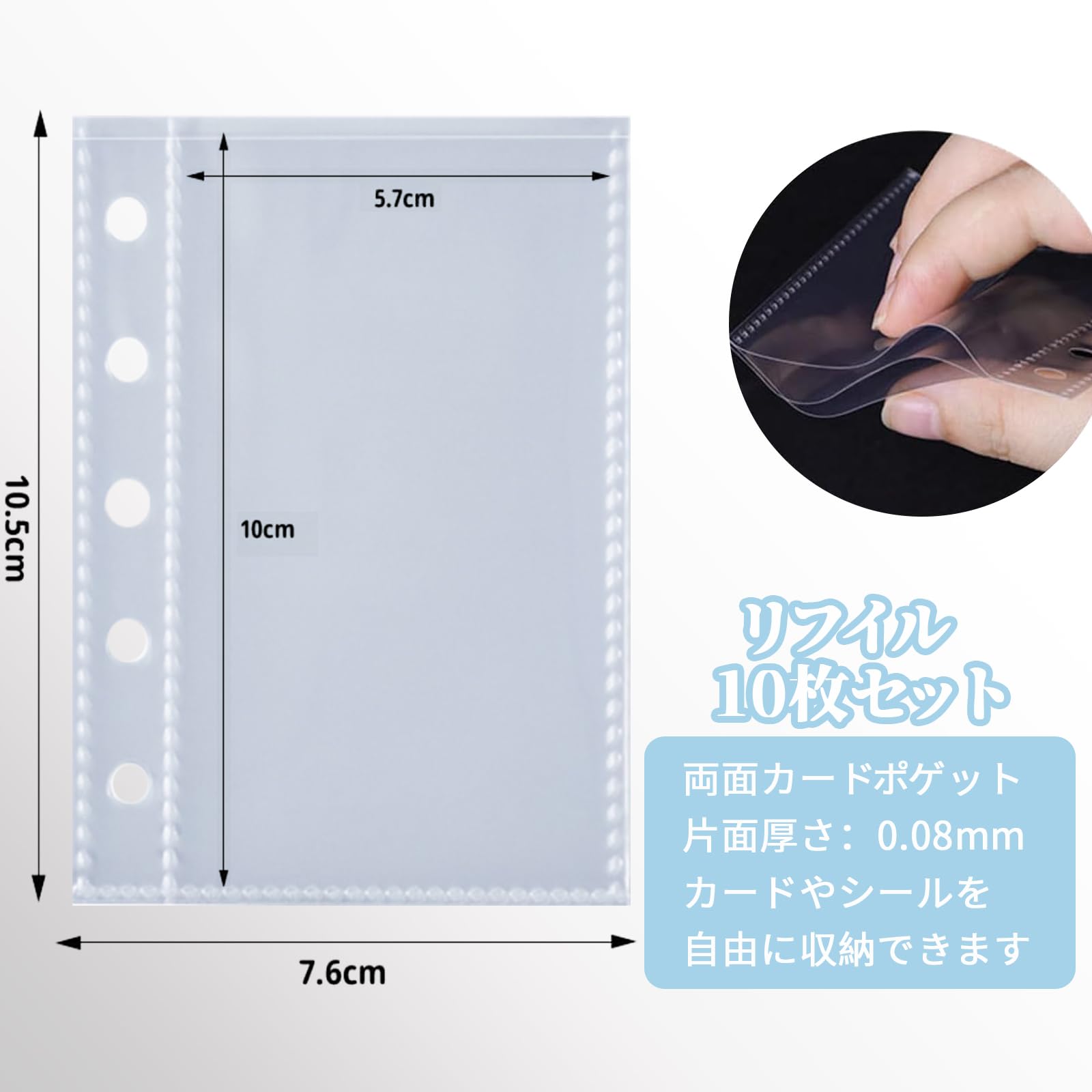 シール帳 M5完成品 丸ごとセット Amazon.co.jp: シール帳 M5サイズ 5穴 シール手帳 バインダー はがせる