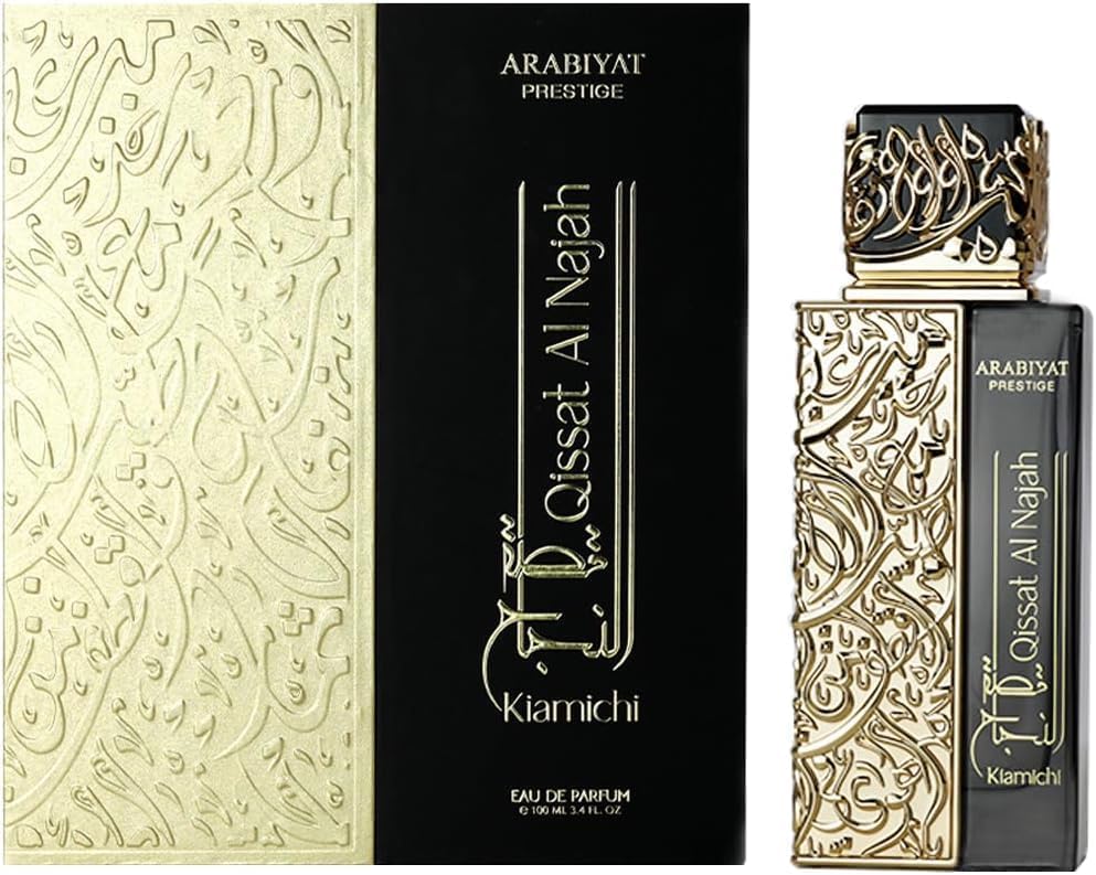 Arabiyat Prestige Qissat Al...