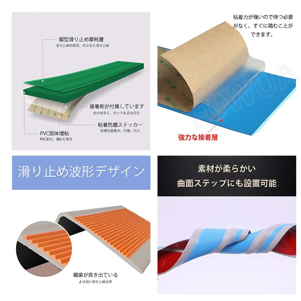 Amazon | L型 階段マット 滑り止めテープ 階段すべり止め 屋外