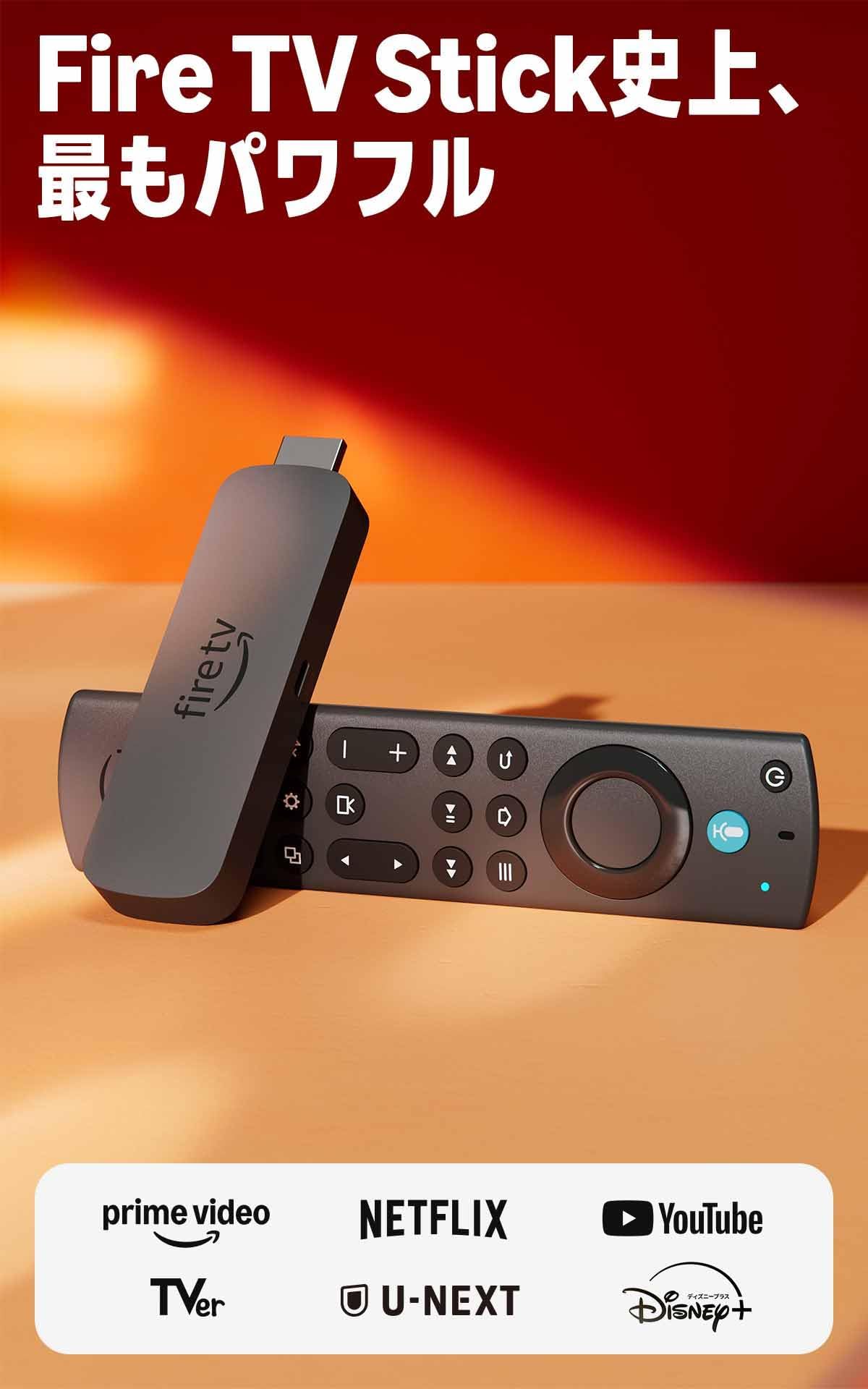 Amazon Fire TV Stick 4K Max(マックス) | Fire TV Stick史上最もパワフル | ストリーミングメディアプレイヤー