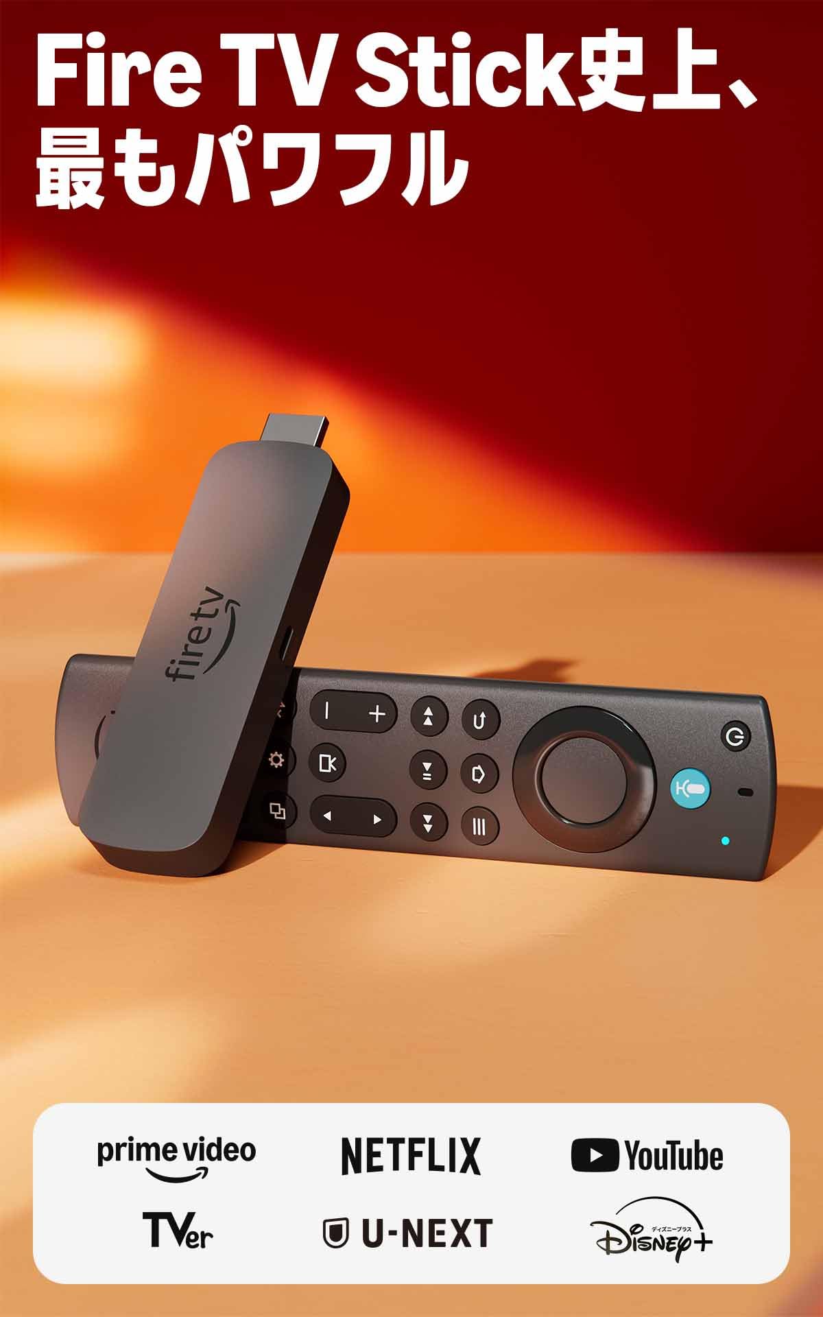 Amazon Fire TV Stick 4K Max(マックス) | Fire TV Stick史上最もパワフル | ストリーミングメディアプレイヤー
