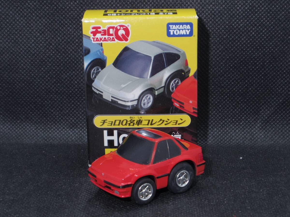Amazon.co.jp: チョロQ 名車コレクション Honda編 プレリュード 