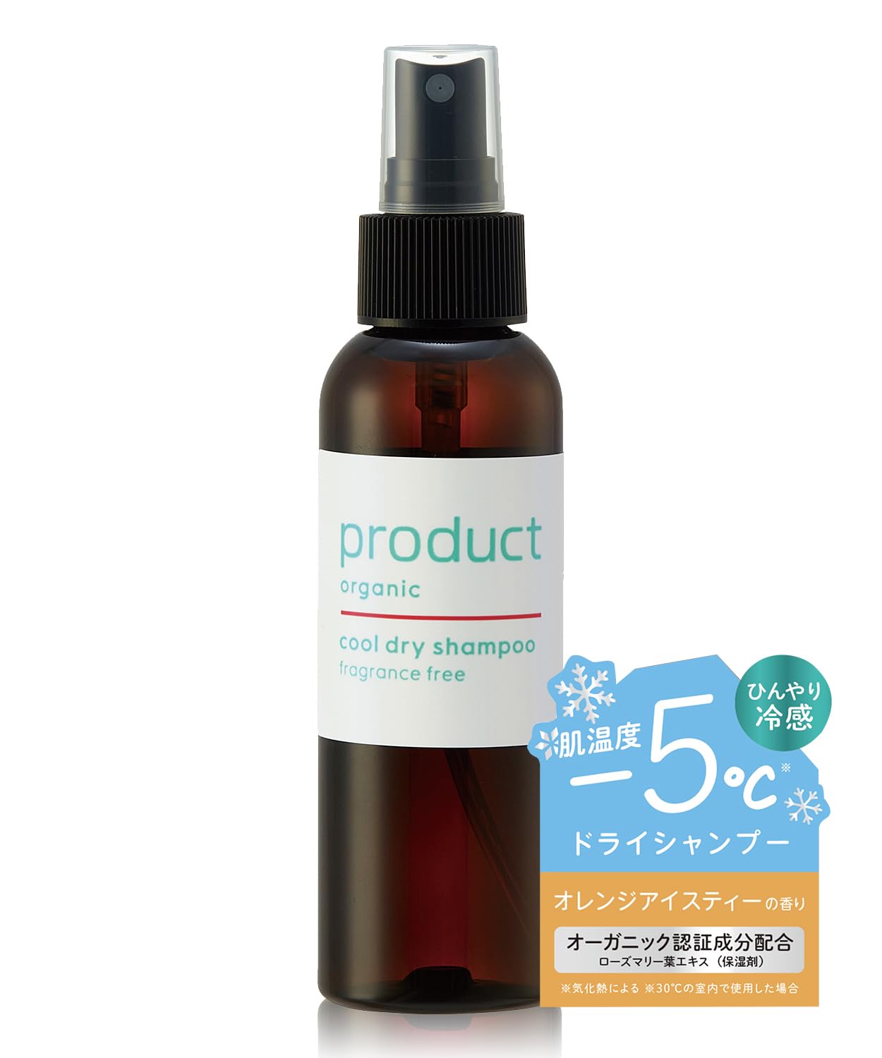 Amazon.co.jp: product(ザ・プロダクト) クールドライシャンプーff（無