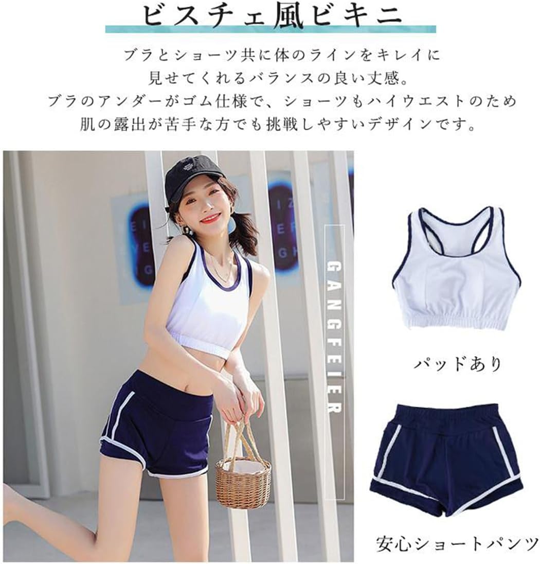 おしゃれ かわいい 女性用 小胸 盛れる スポーツ水着