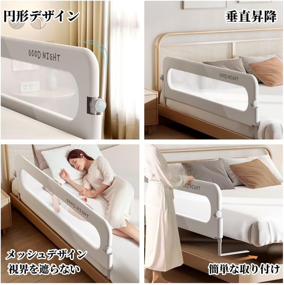 Amazon.co.jp: Geyaziu ベッドレール 折りたたみベッドレール ベビー 