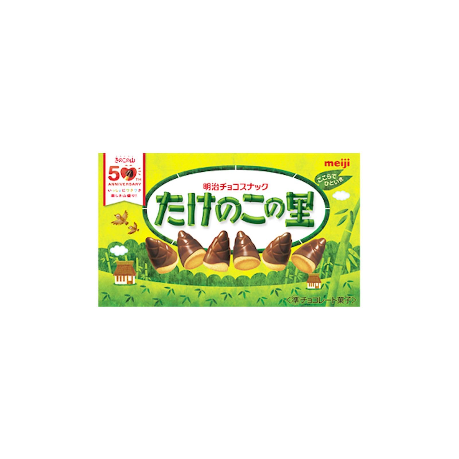 Amazon.co.jp: 明治 たけのこの里 63g×1個 たけのこの里 チョコレート