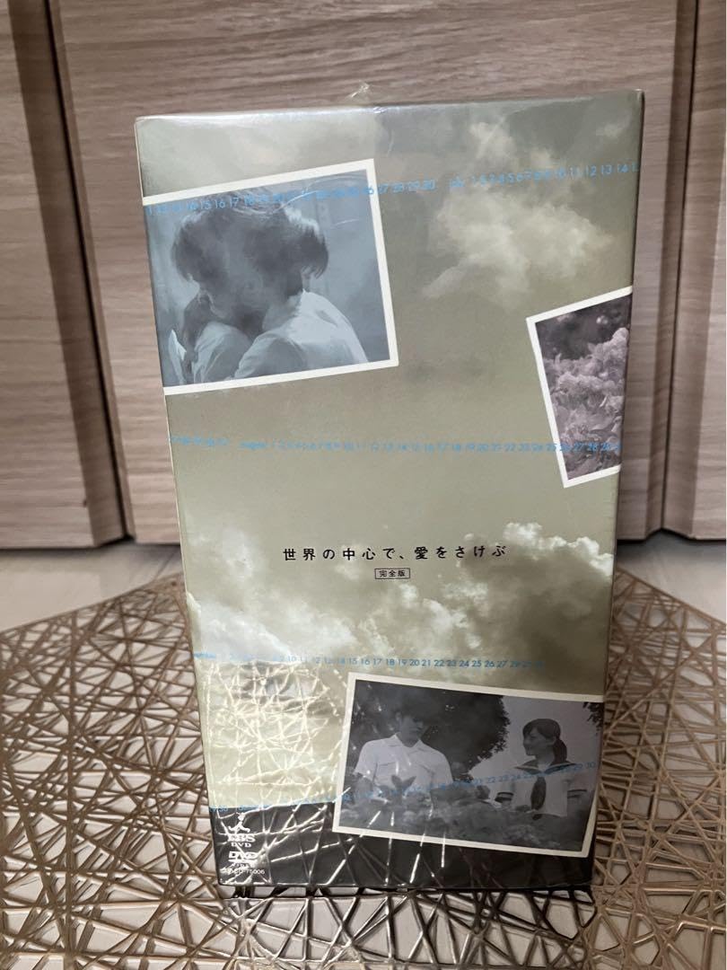 Amazon.co.jp: 世界の中心で,愛をさけぶ 完全版 DVD-BOX〈6枚組